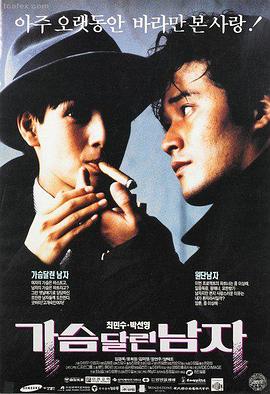 我的隔壁邻居剧场版 免费观看
