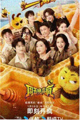 隔壁故事邻里情 在线观看